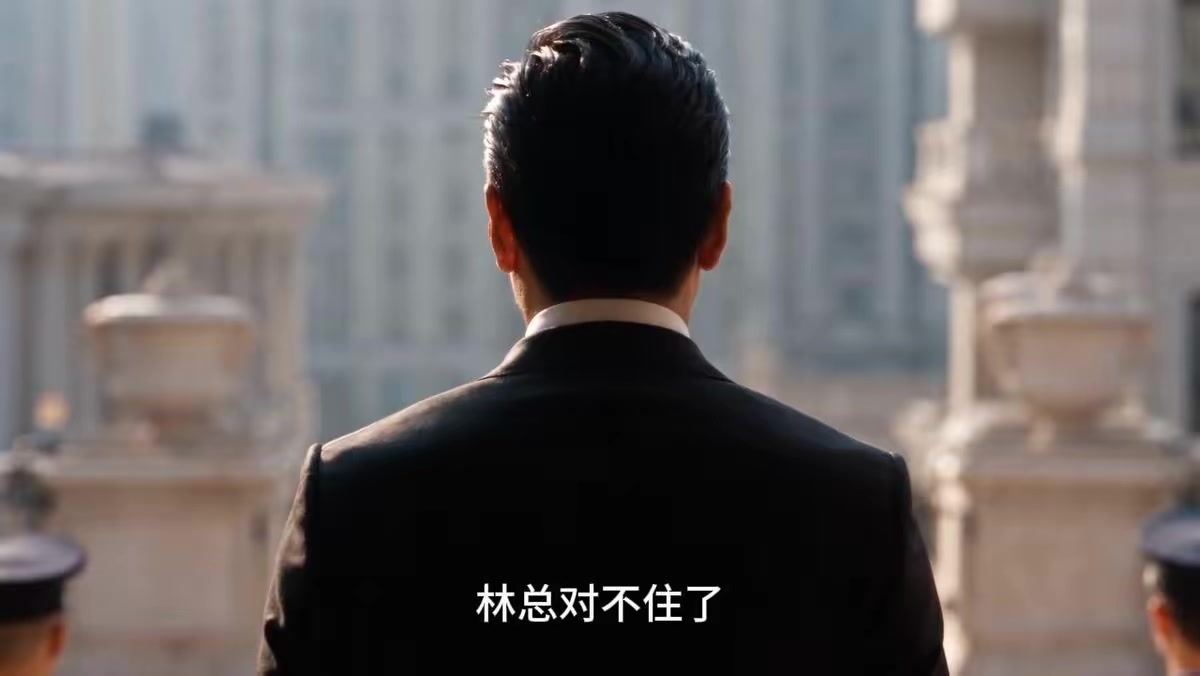 《真千金她真沒有背景通天》劇照