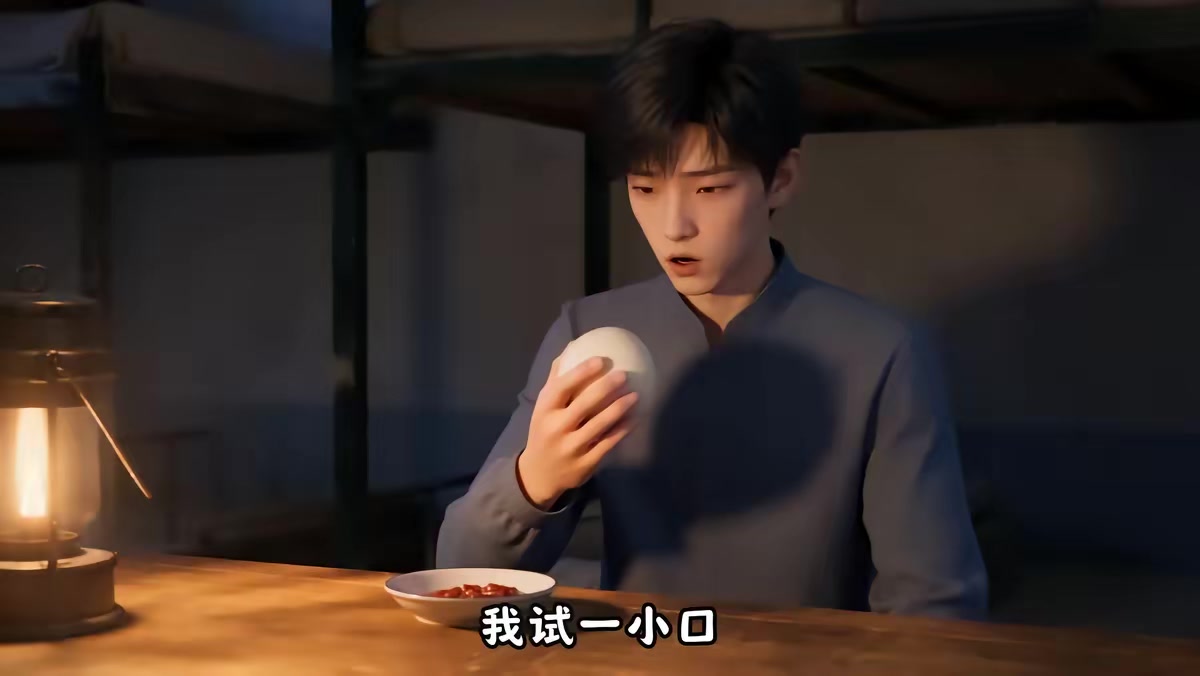 《不就是一碗泡麵，高冷教授竟淪陷了》劇照