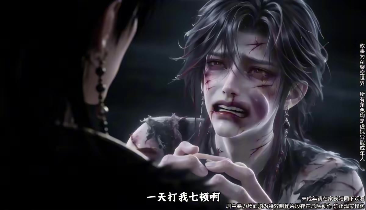 《覺醒偽神：神明棄我我自為神7》劇照