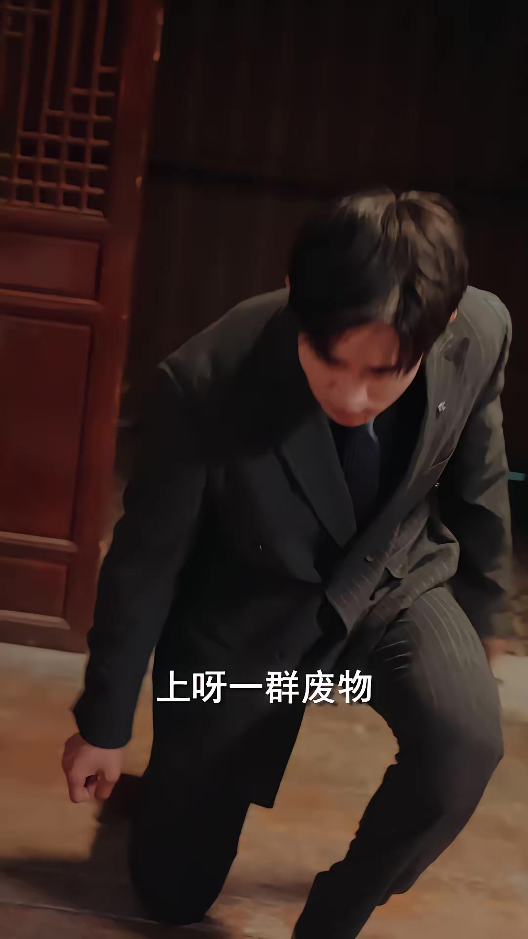 《狂飆：燒烤皇帝》劇照