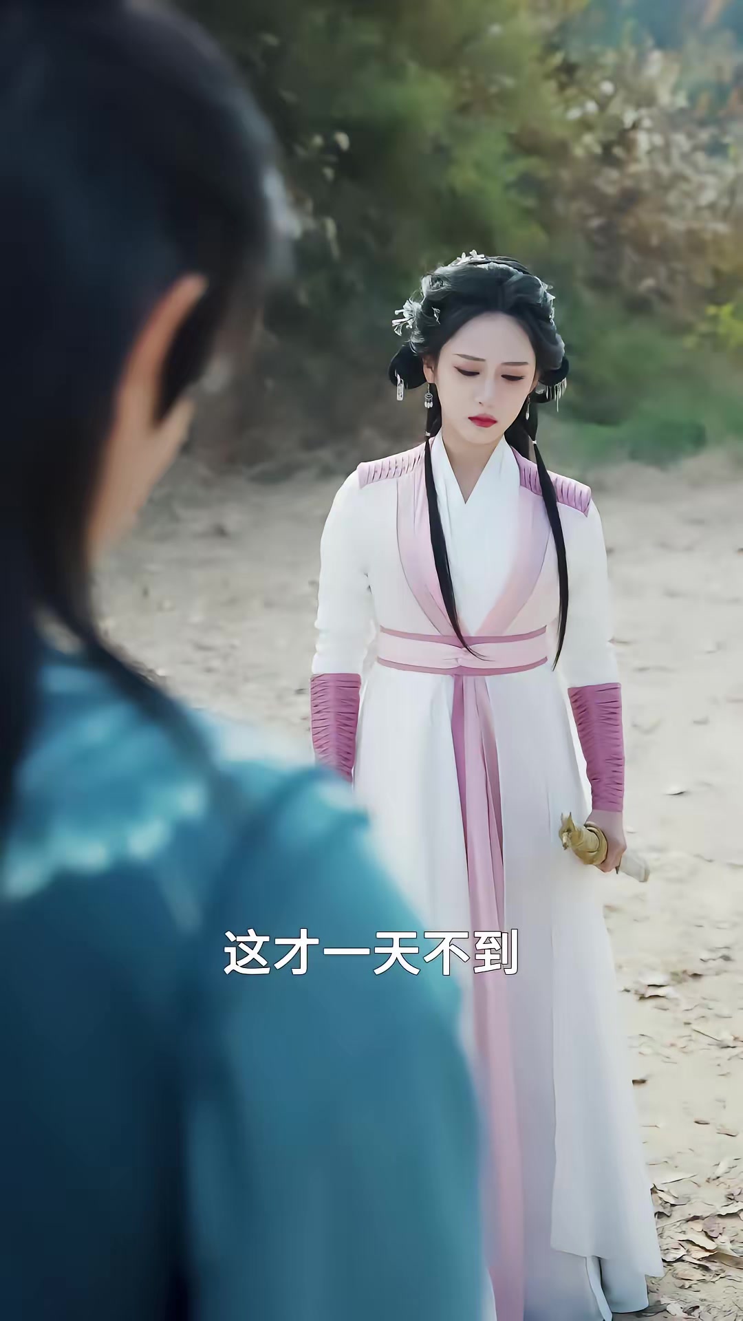 《我欲成仙》剧照