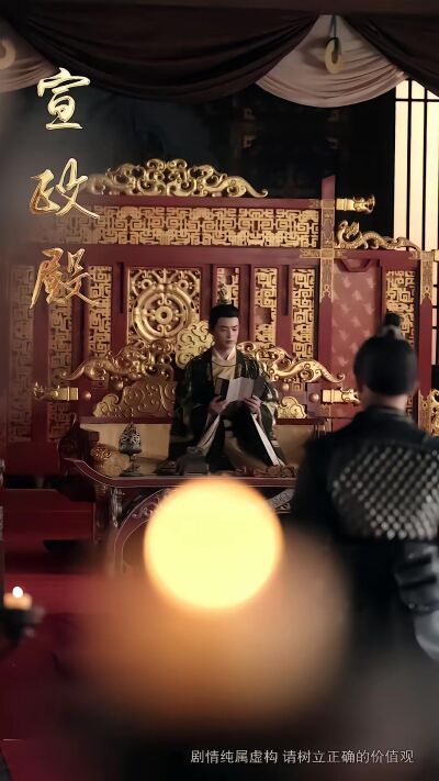 《女將在上》劇照