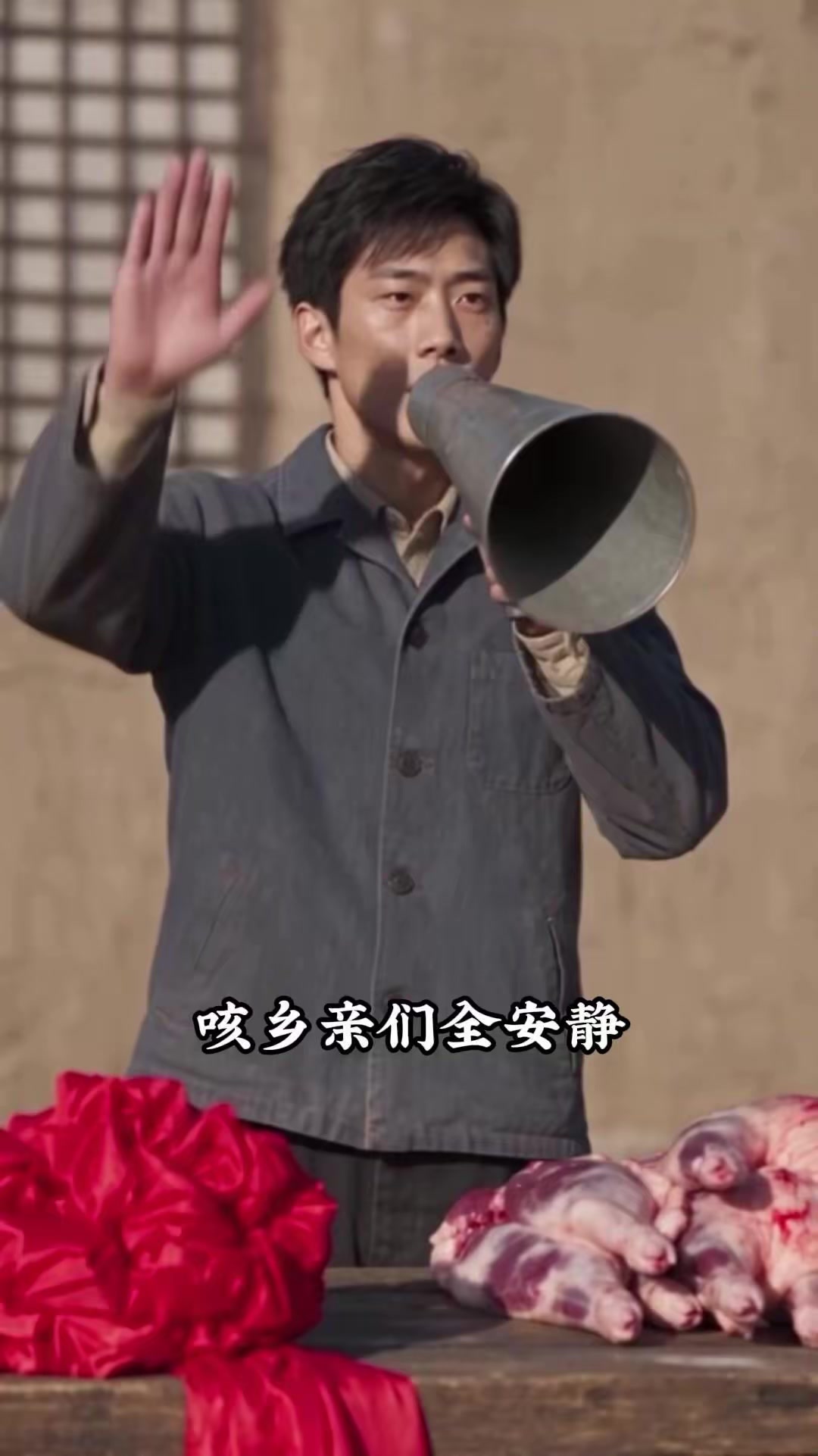 《重生六零：我靠空間養妹妹》劇照