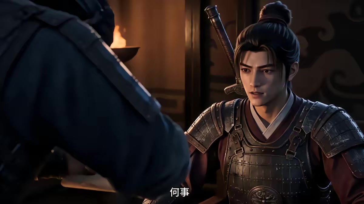 《燼九州二十六季》劇照