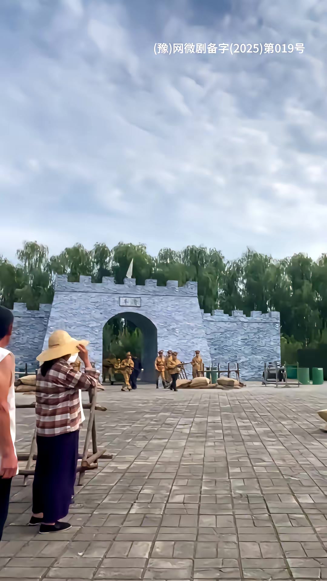 《梦回古寨当英雄》剧照
