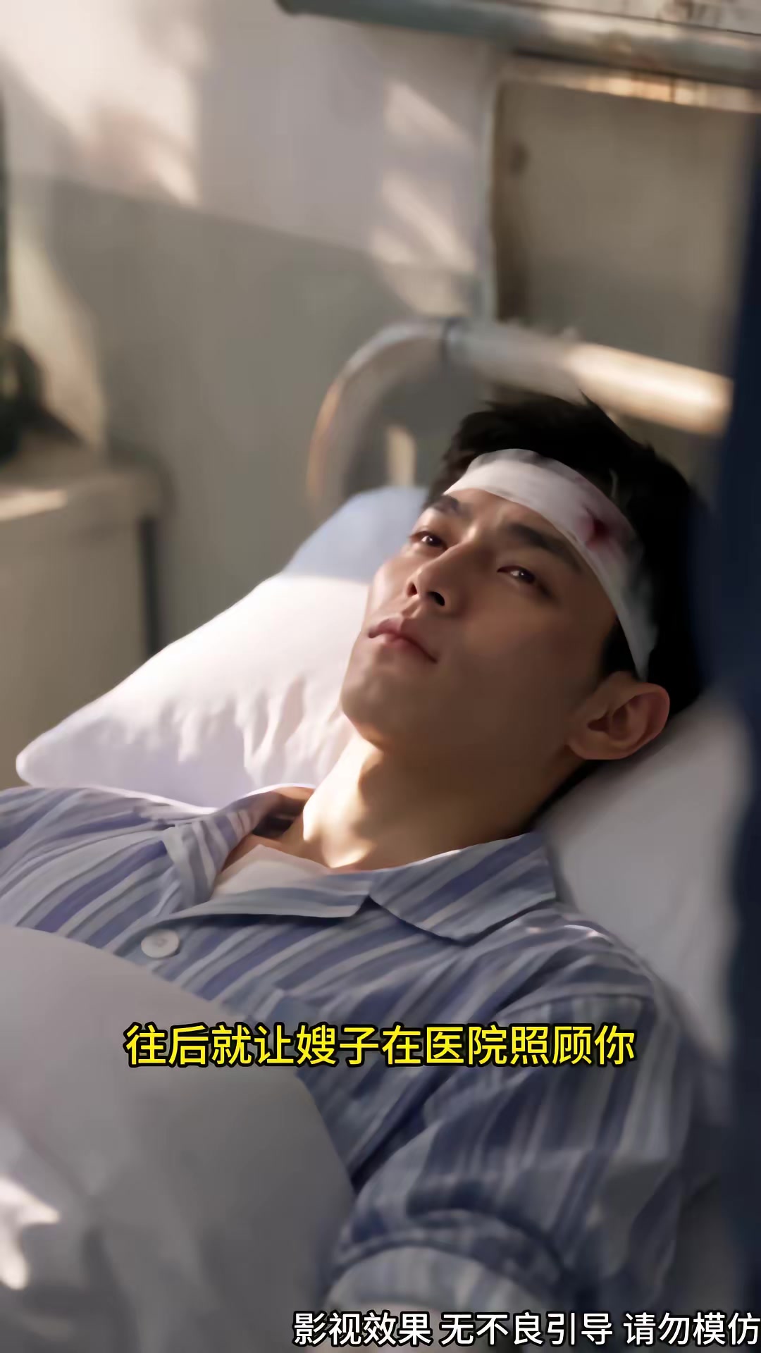 《離婚後我在八零賺錢養家第二季》劇照