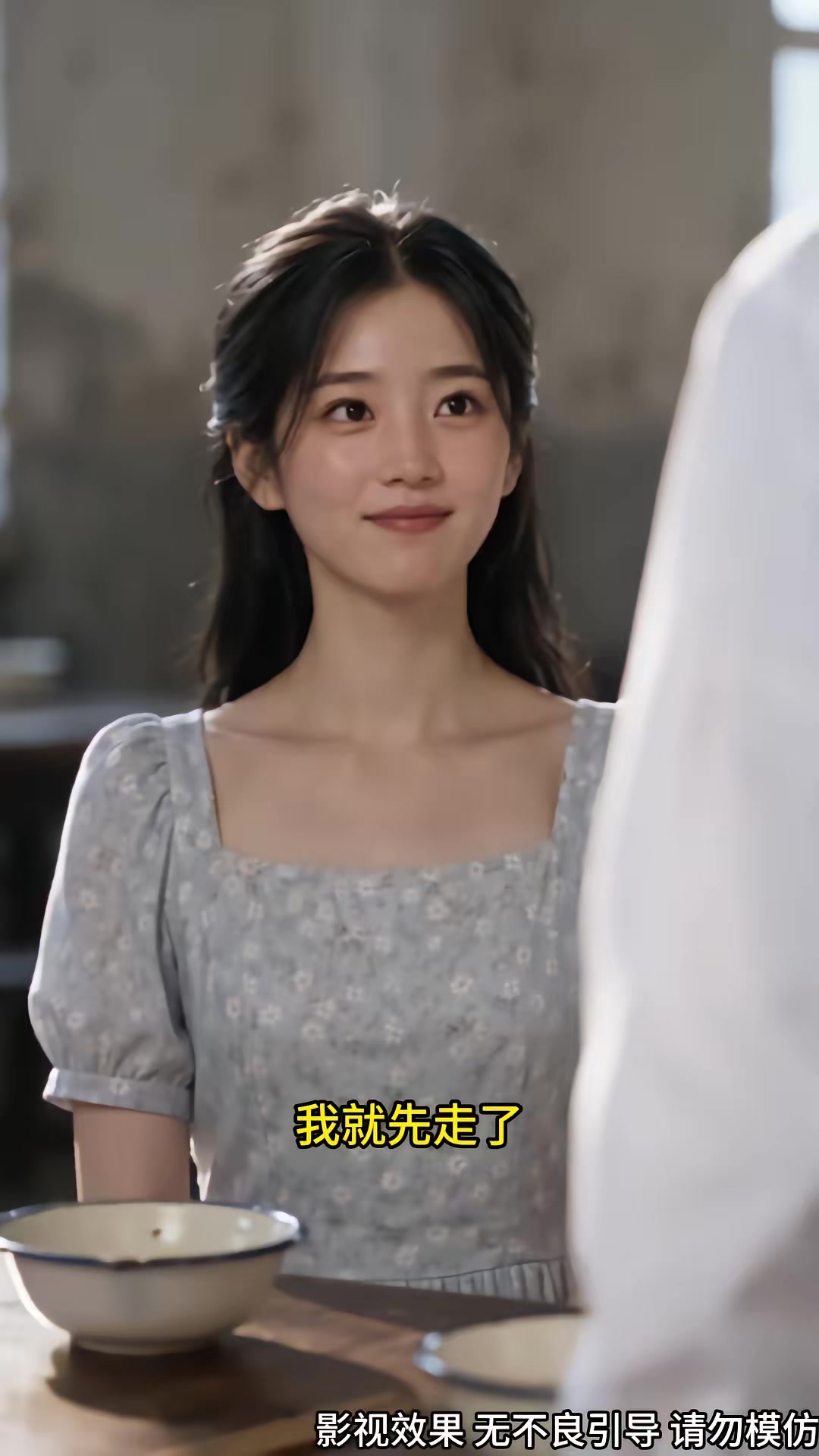 《離婚後我在八零賺錢養家第二季》劇照