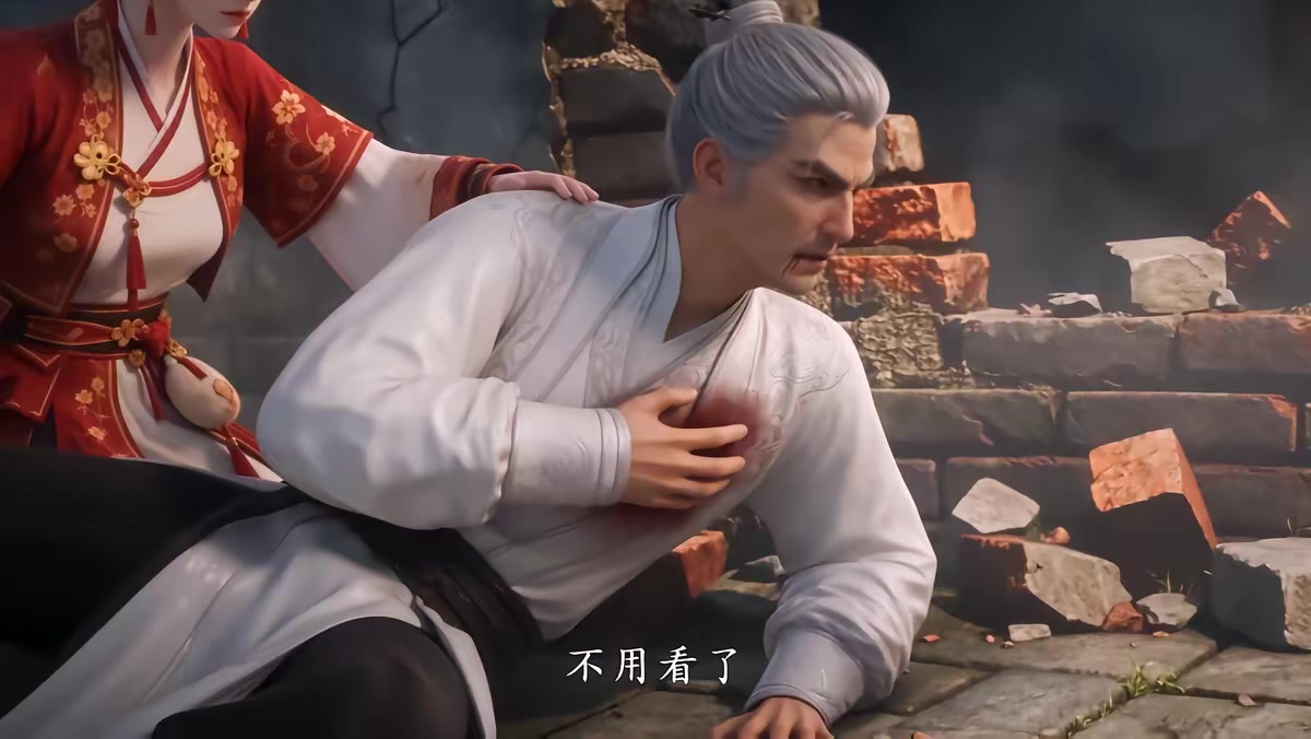 《山海藏墟，无眼窥天第八季》剧照