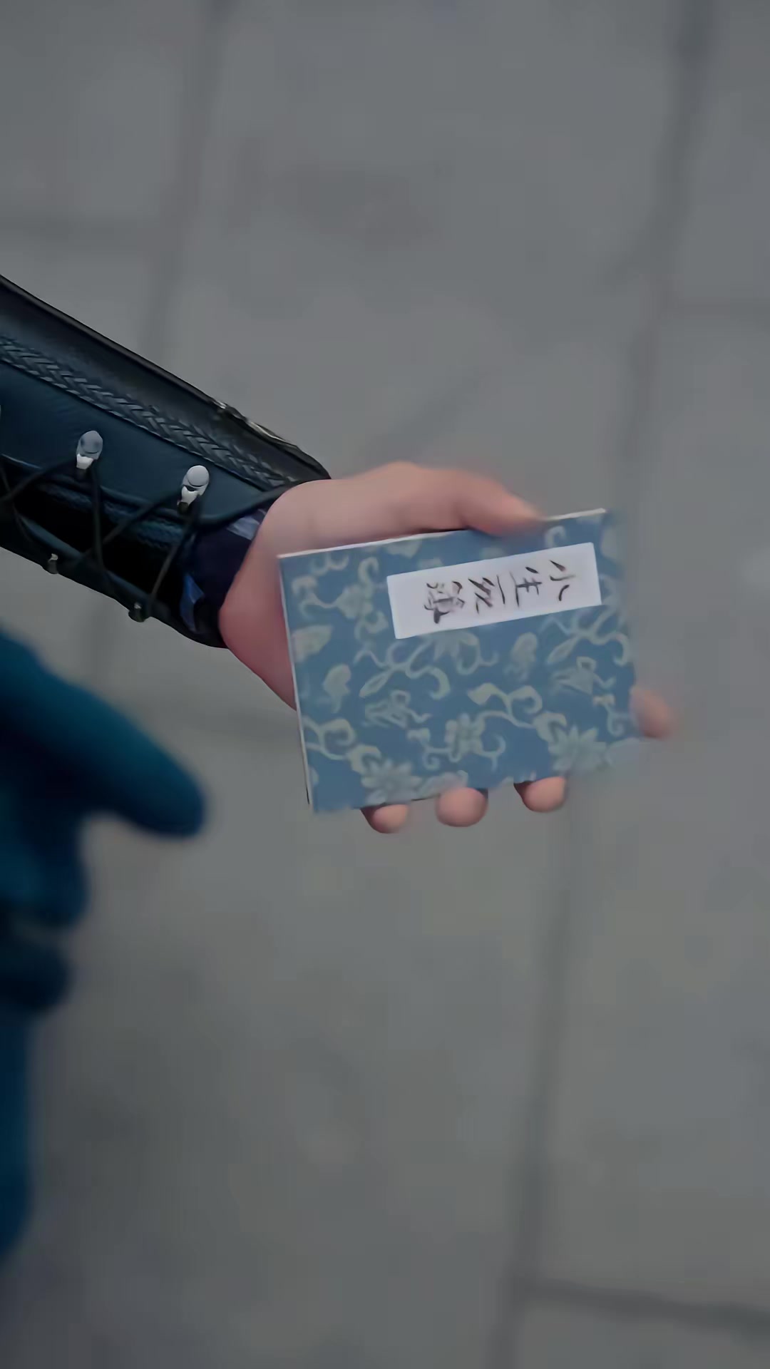 《誰讓他當陰差的》劇照