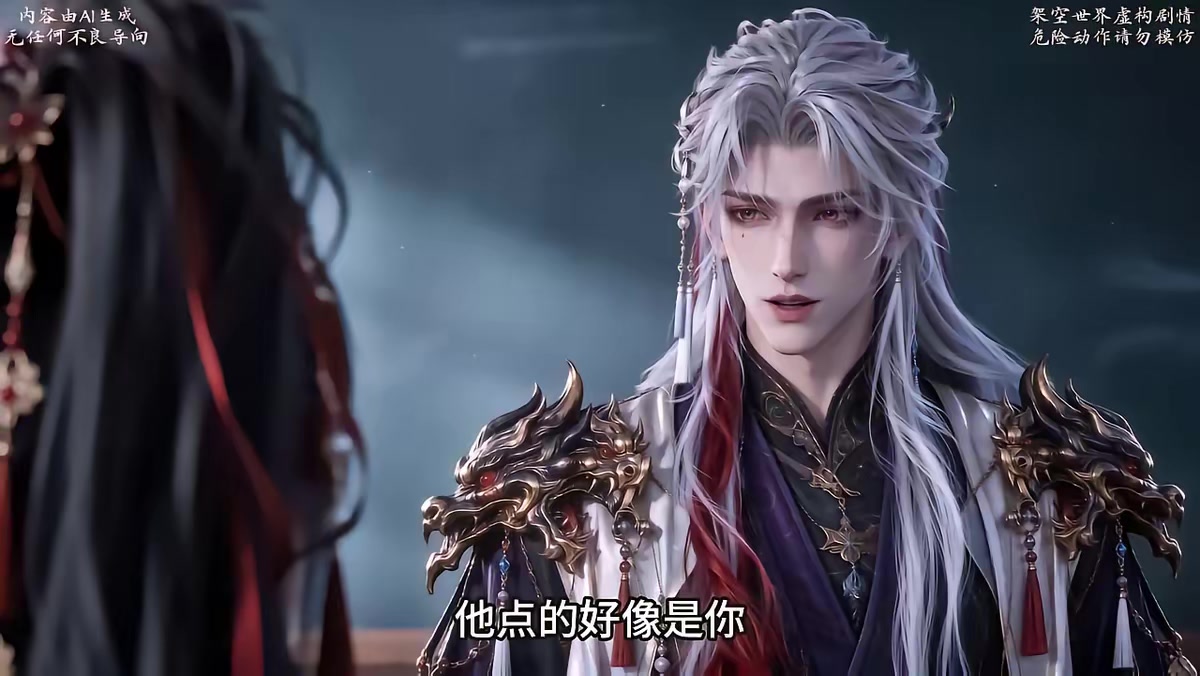 《和離後我帶女兒橫掃魔域》劇照