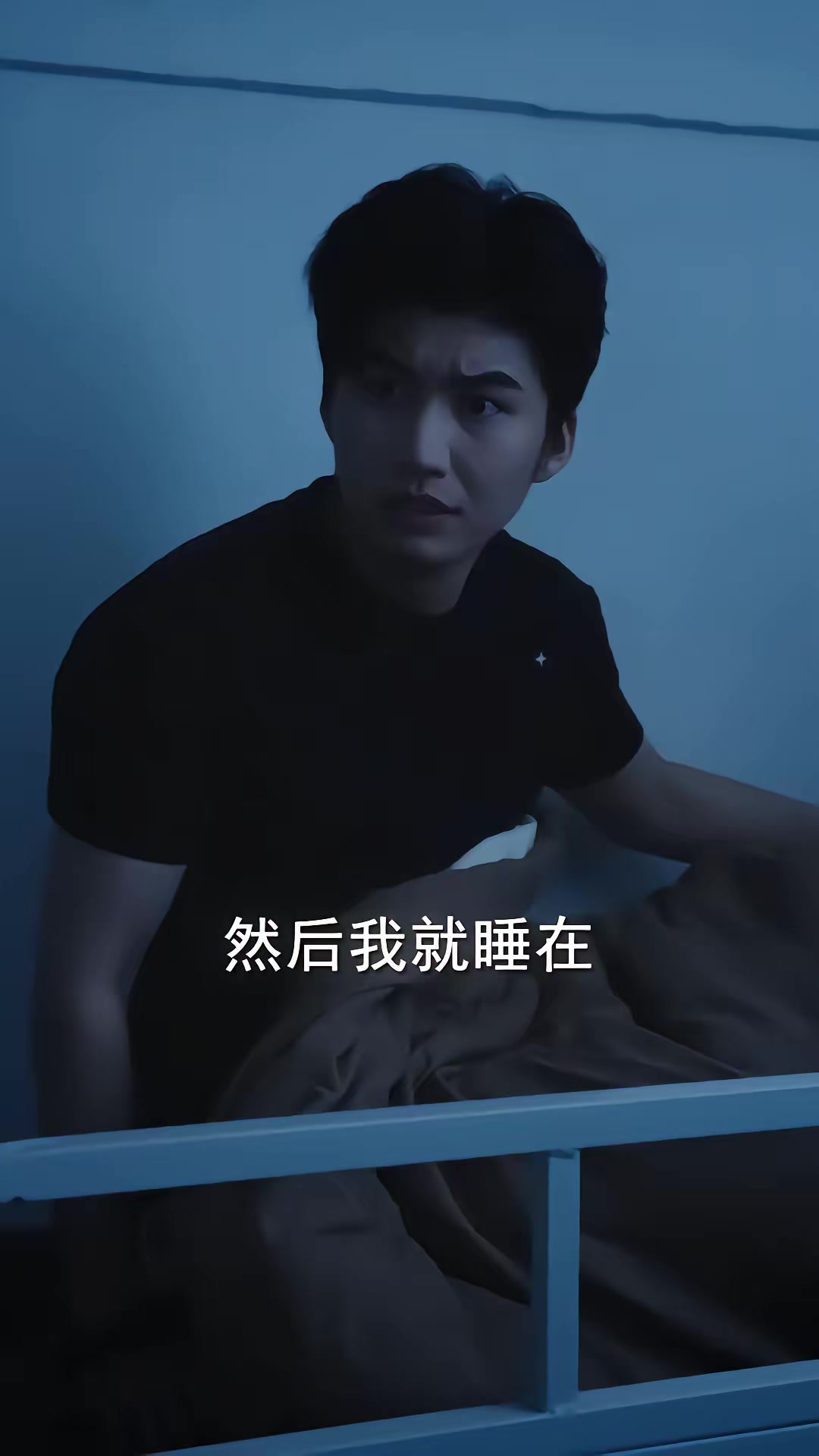 《直播陰緣》劇照