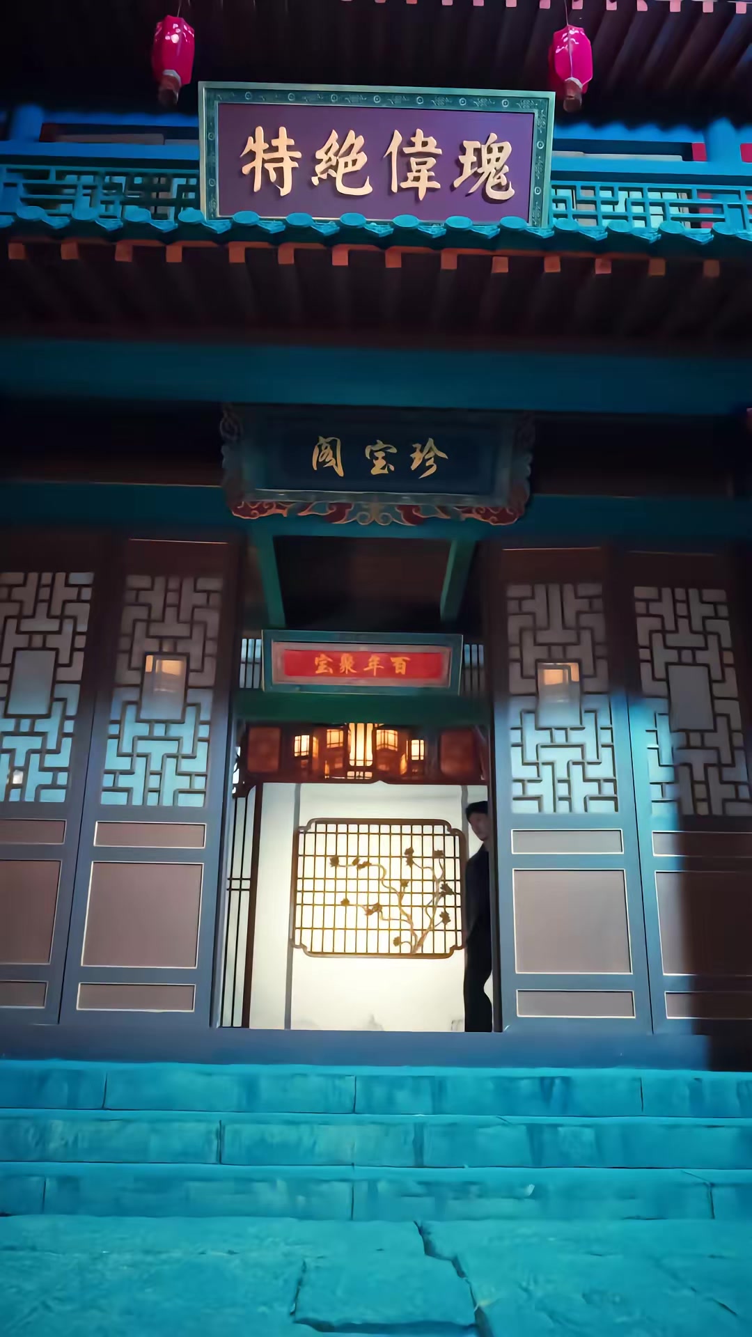 《小賣部通古代，開局女帝舔冰淇淋》劇照