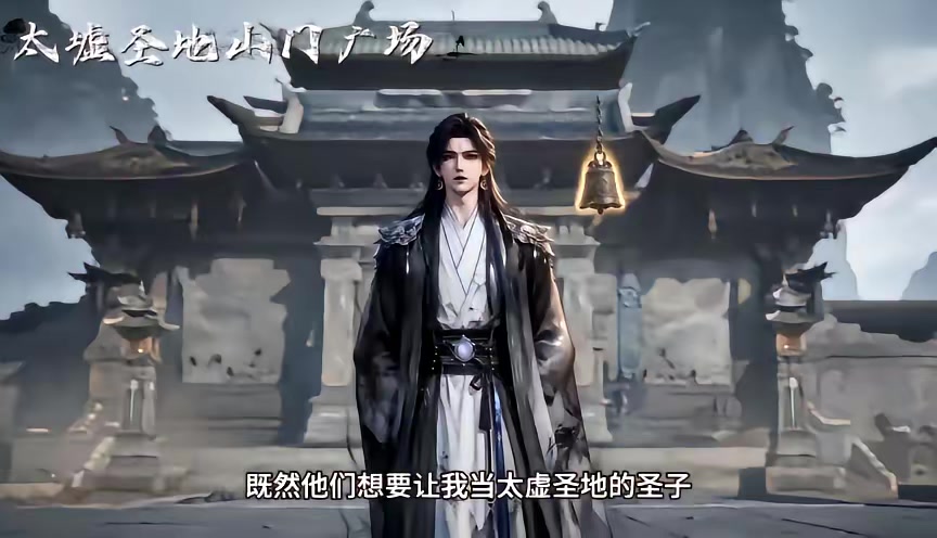 《鎮壓諸天從綁定反派系統開始》劇照