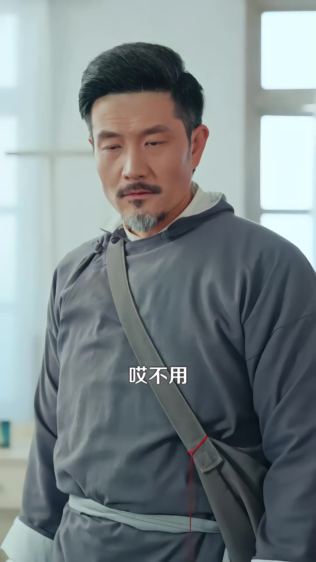 《掌門：玄學大佬行走人間》劇照