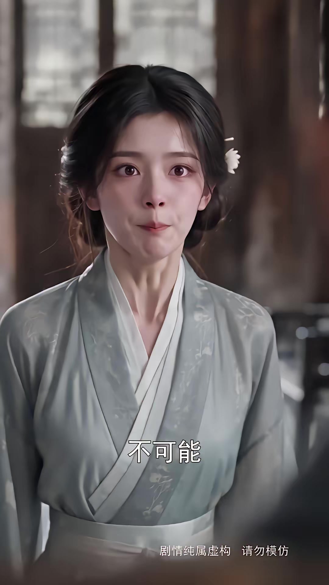 《步步深陷第五季》劇照