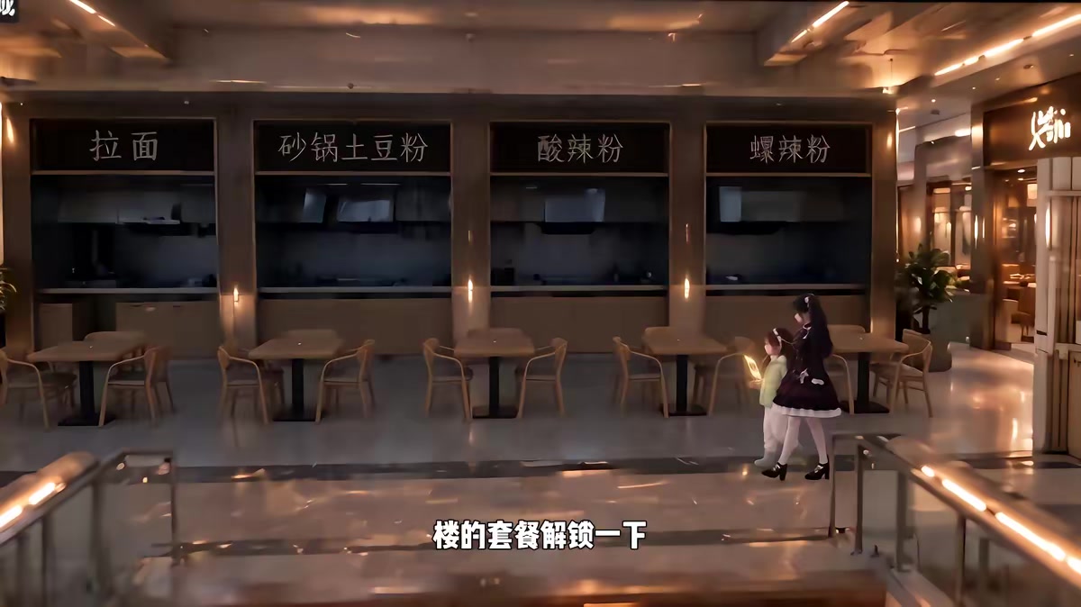 《萌寶小熊末日超市經營第三季》劇照