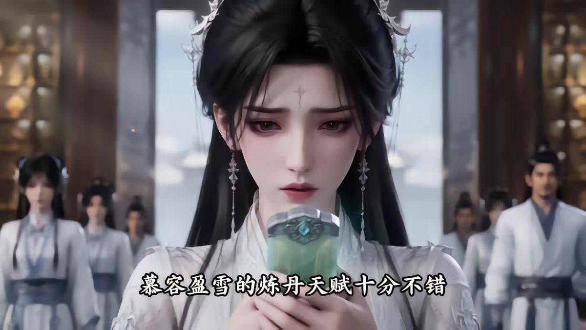 《天羽寿元第6季》剧照