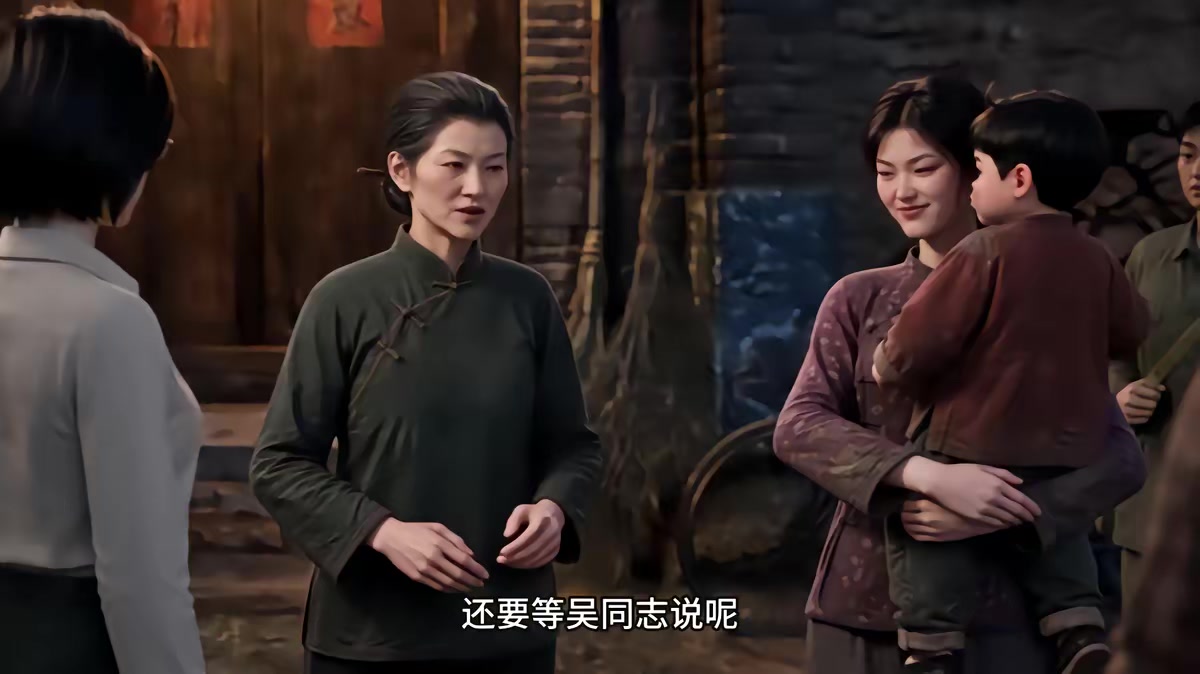 《白首與她歸，陪你等風來》劇照