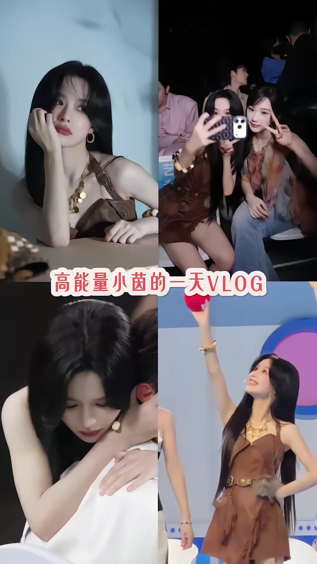 《盛夏奇遇日》劇照