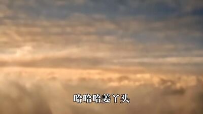 《萬妖圖錄傳第十三季》劇照