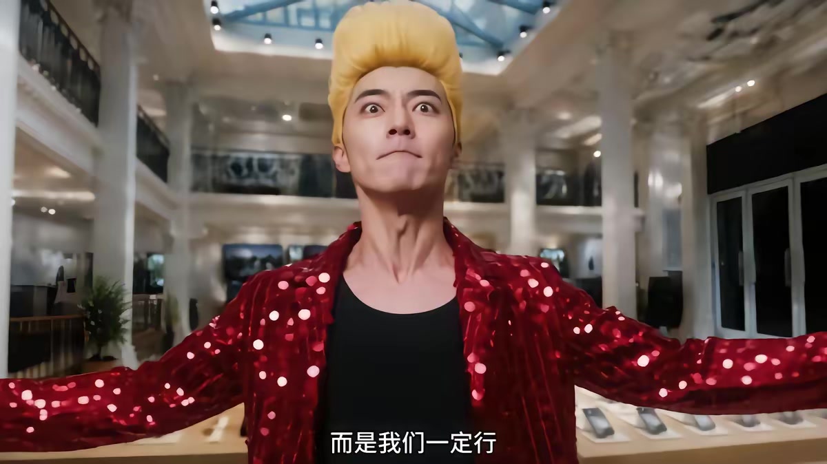 《拉黑遇真愛》劇照