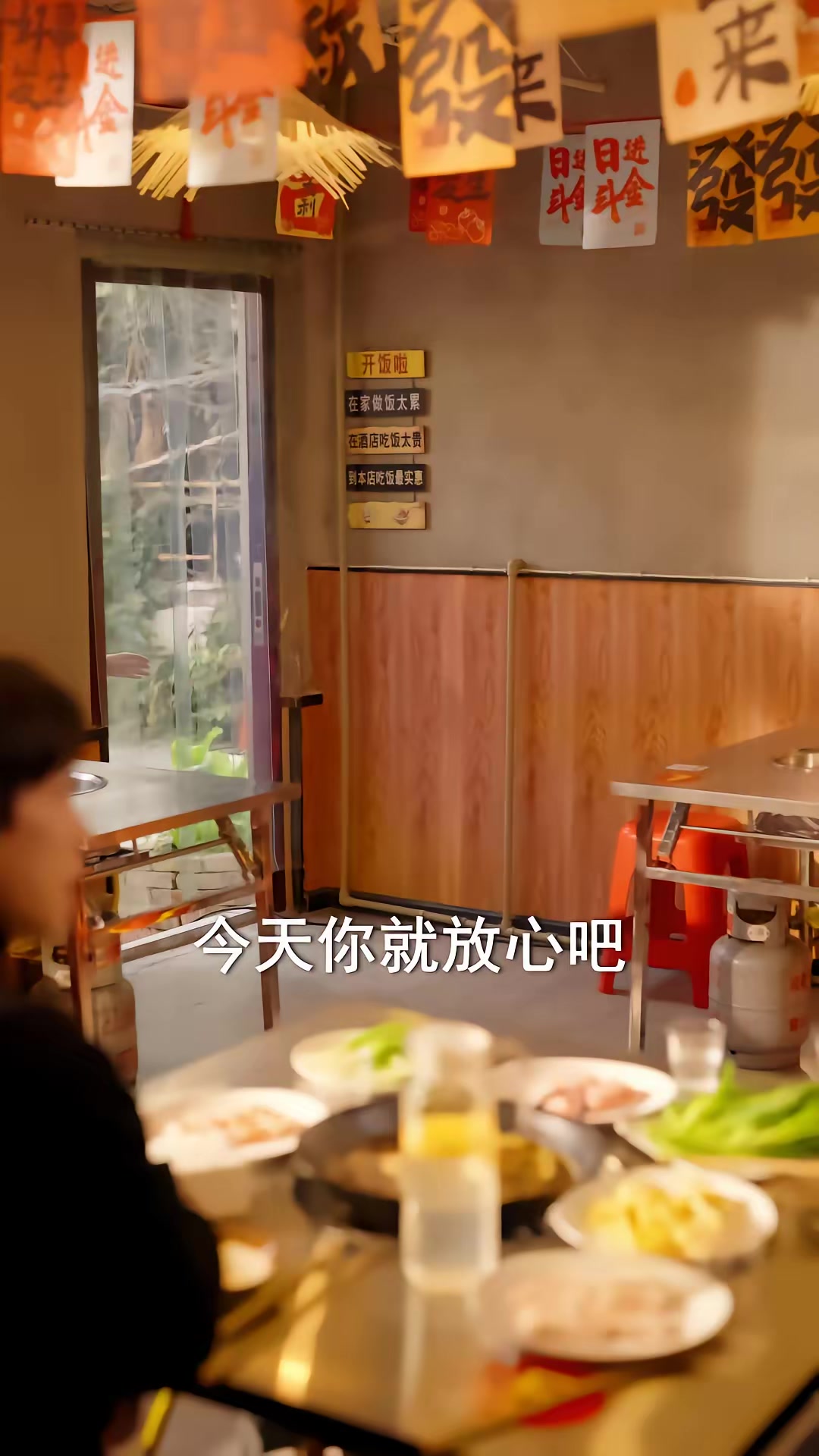 《剛重生，我就和高冷校花追尾了》劇照