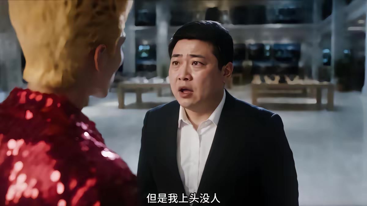 《拉黑遇真愛》劇照