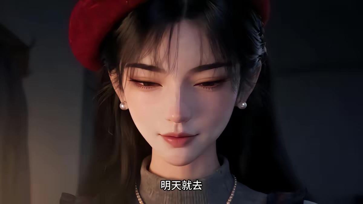 《白首與她歸，陪你等風來》劇照