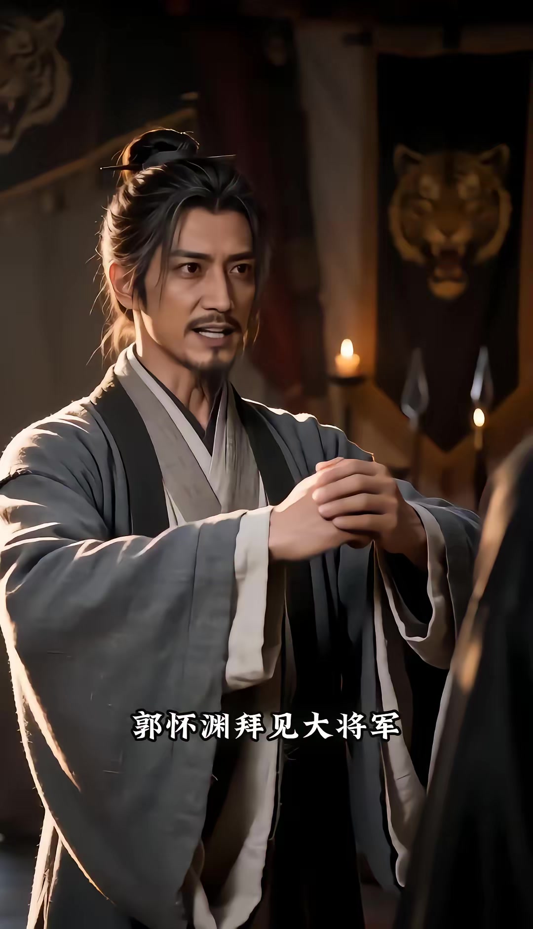 《燼九州：第三十三季》劇照