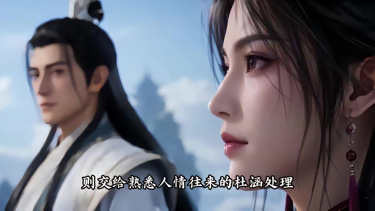 《天羽壽元第6季》劇照