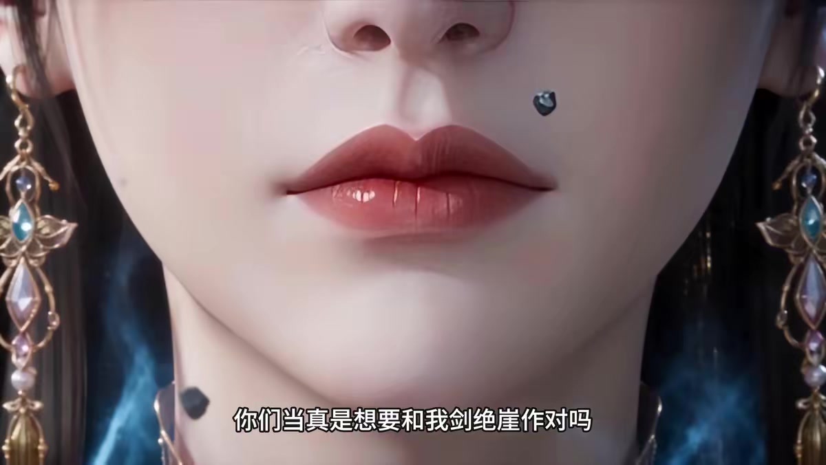 《鎮壓諸天從綁定反派系統開始》劇照