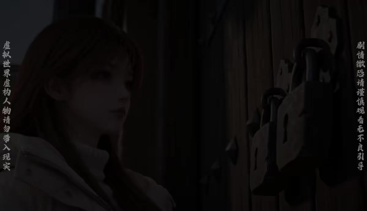 《起猛了，看到閨蜜變喪屍了完結版》劇照