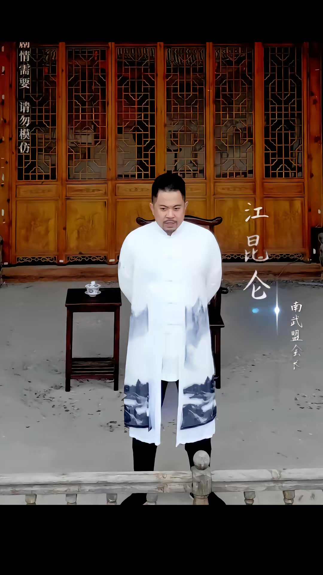 《家族榮光》劇照