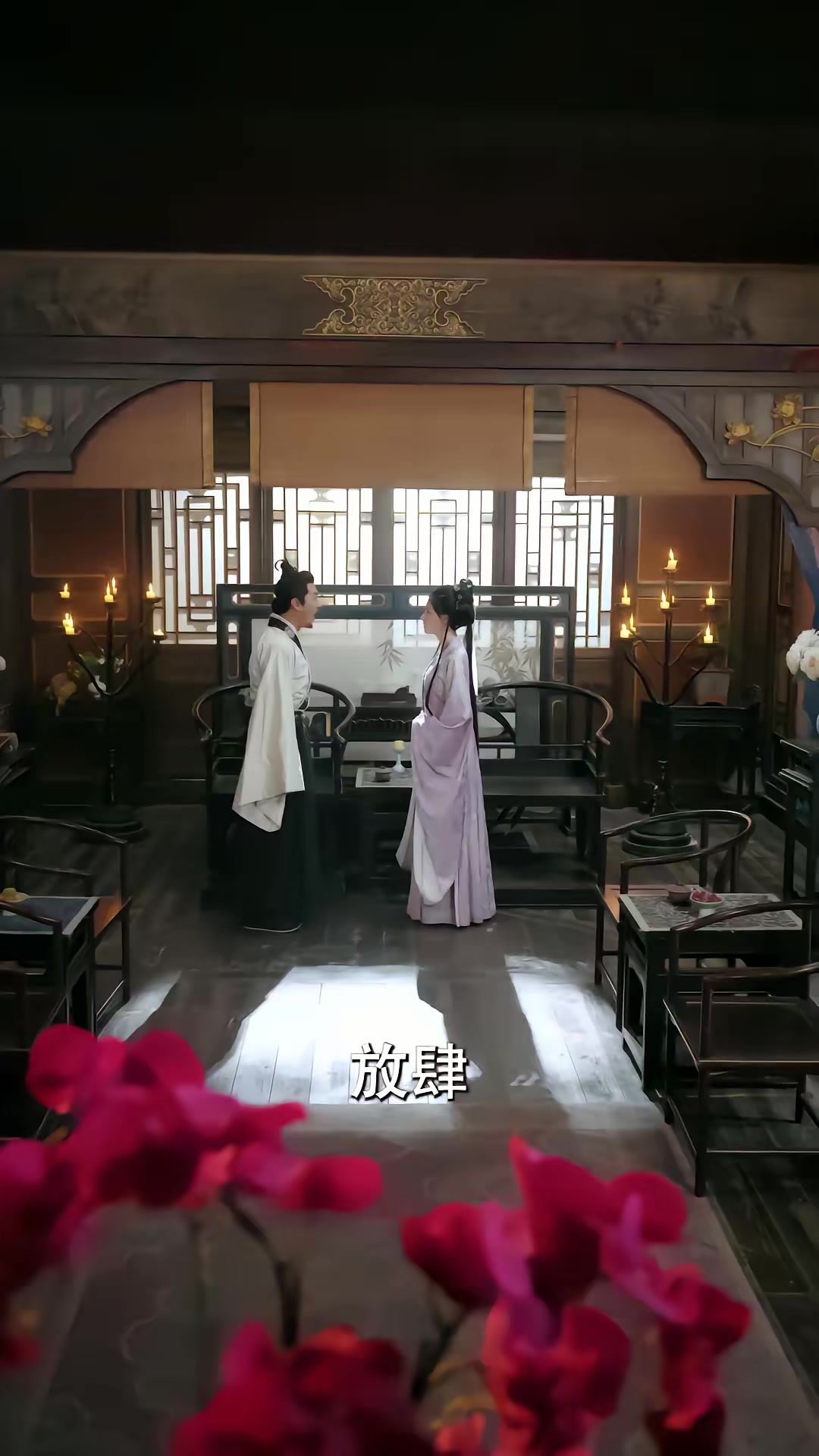 《撥開雲霧見青天第二季》劇照