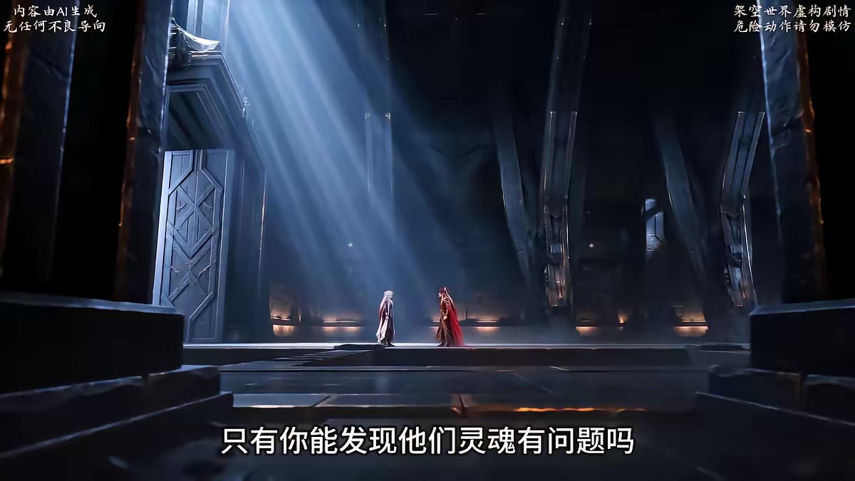 《和離後我帶女兒橫掃魔域》劇照