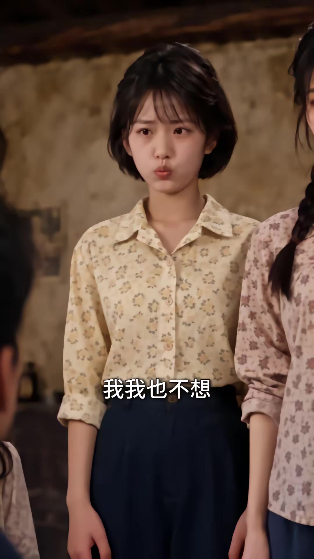 《重回1980：深海猎王从赶海开始》剧照