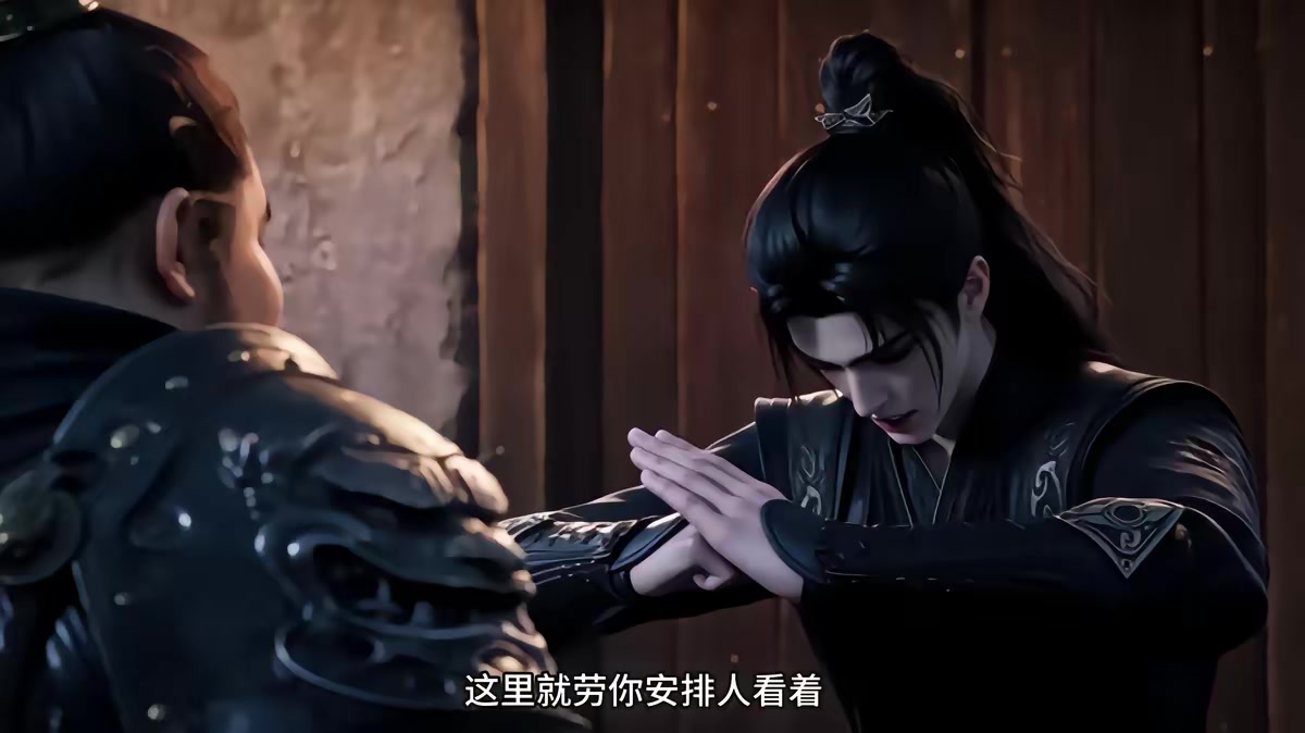《燼九州二十六季》劇照
