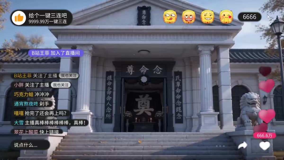 《全能職業》劇照