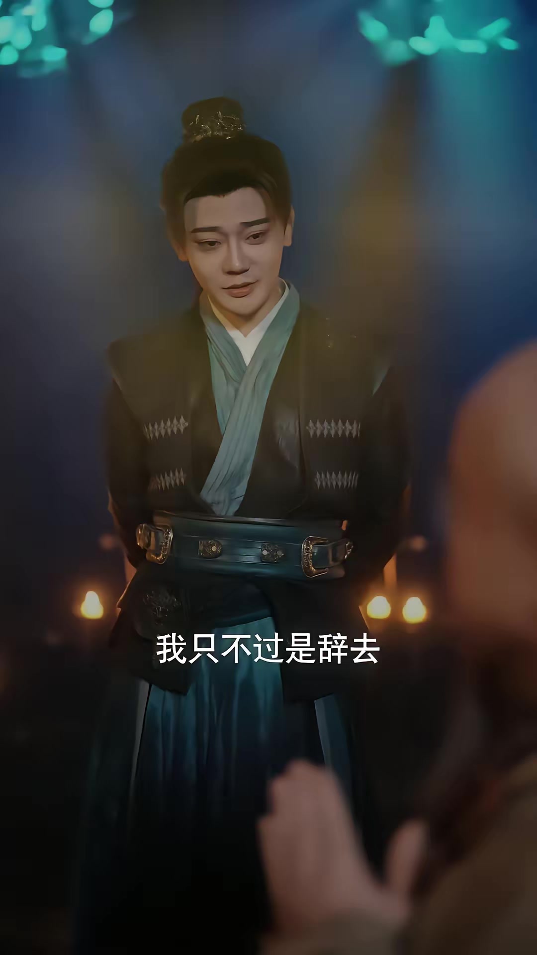 《誰讓他當陰差的》劇照