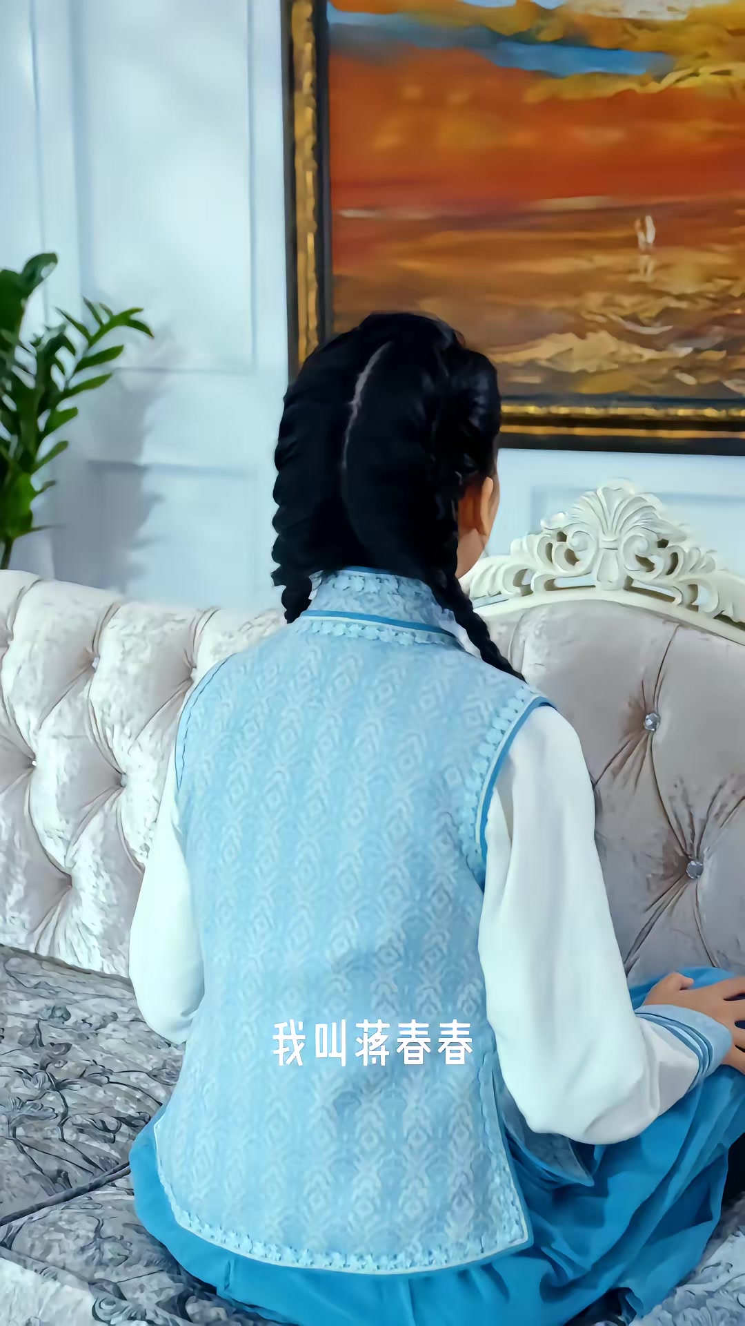 《女主的名字叫夏闪闪》剧照