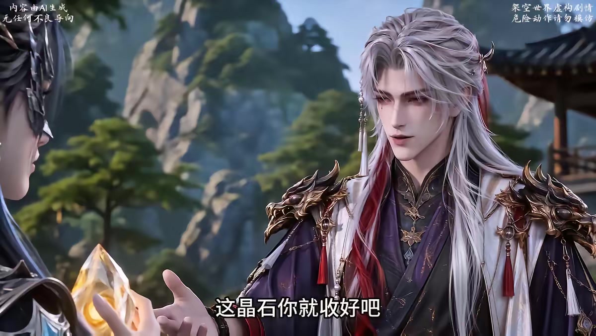 《和離後我帶女兒橫掃魔域》劇照