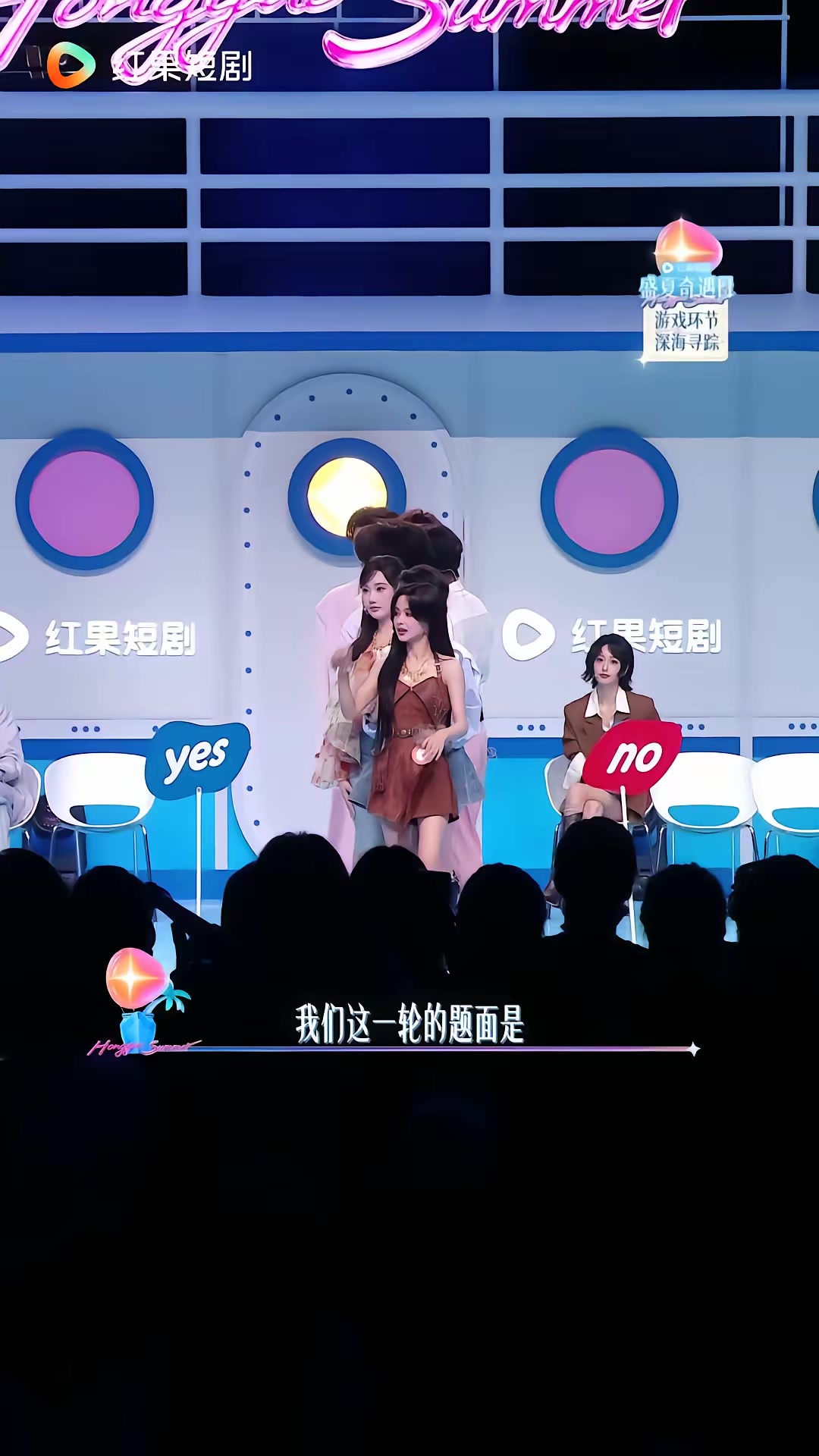《盛夏奇遇日》劇照