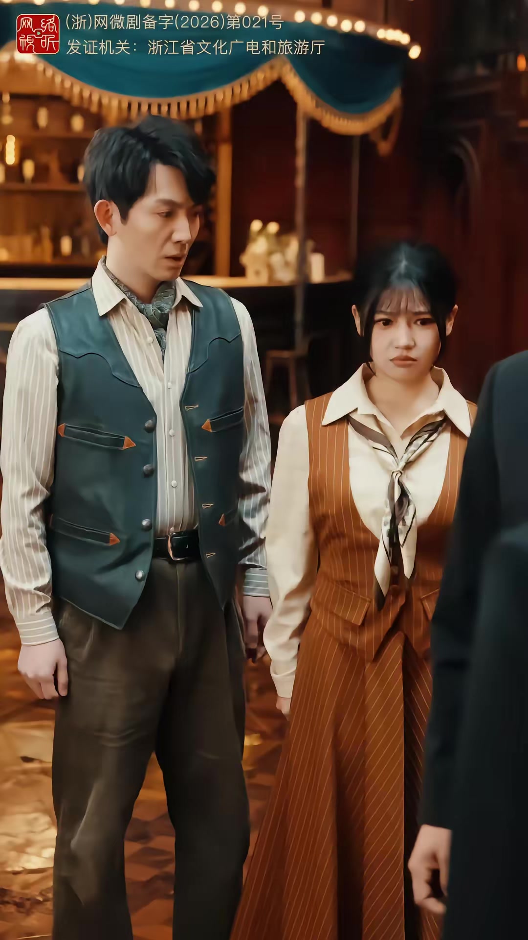 《陳真怒了鐵骨柔情我全要》劇照