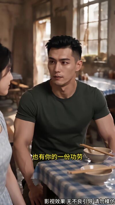 《離婚後我在八零賺錢養家第二季》劇照