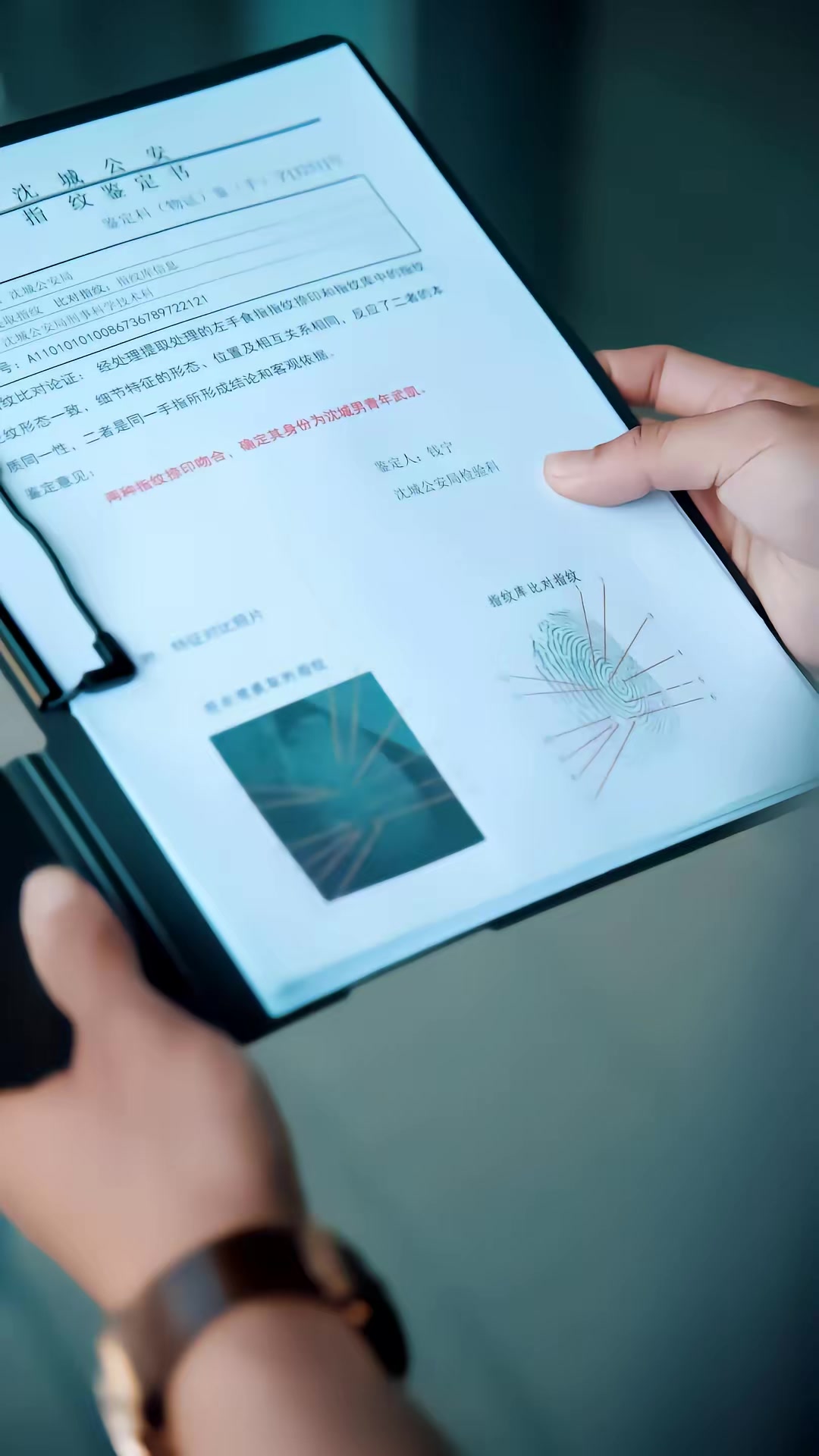 《大雾四起，我在无人处爱你》剧照