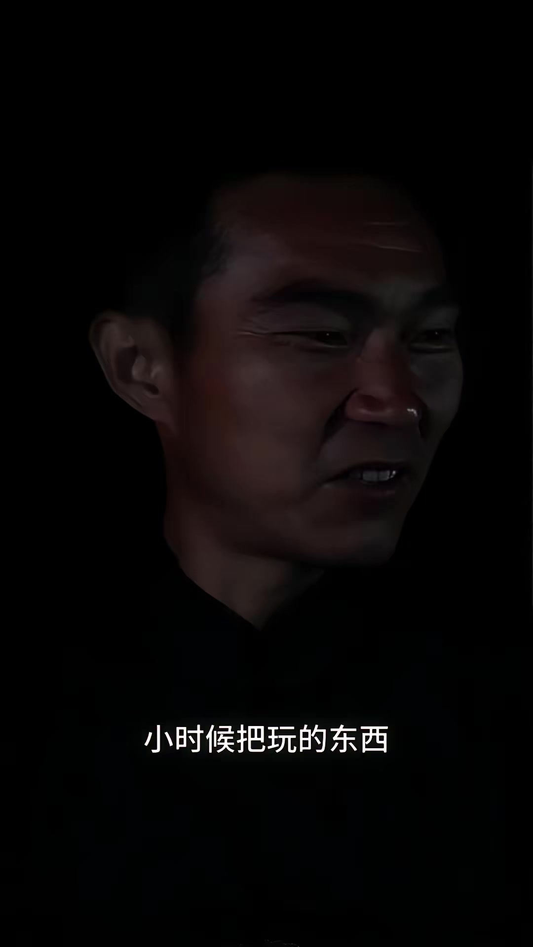 《祖宅詭事》劇照