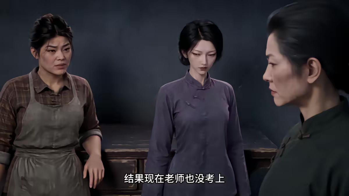 《白首與她歸，陪你等風來》劇照