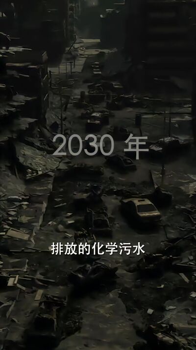 《末日遊戲》劇照
