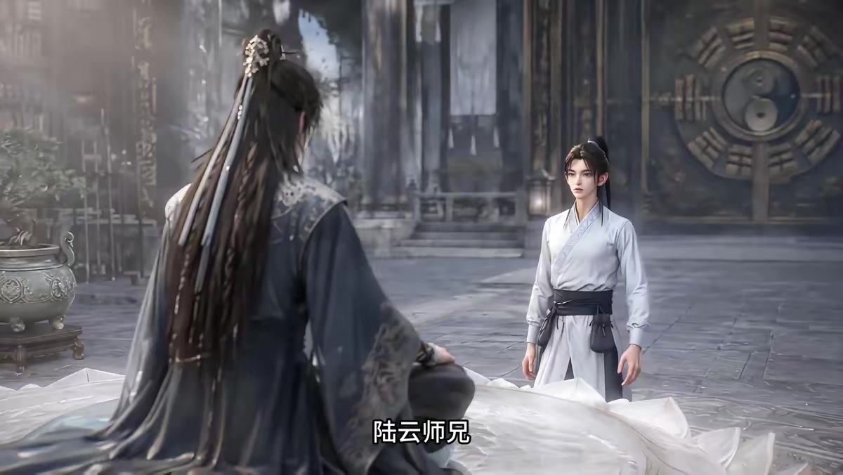 《符仙人：符道之祖第十二季》剧照