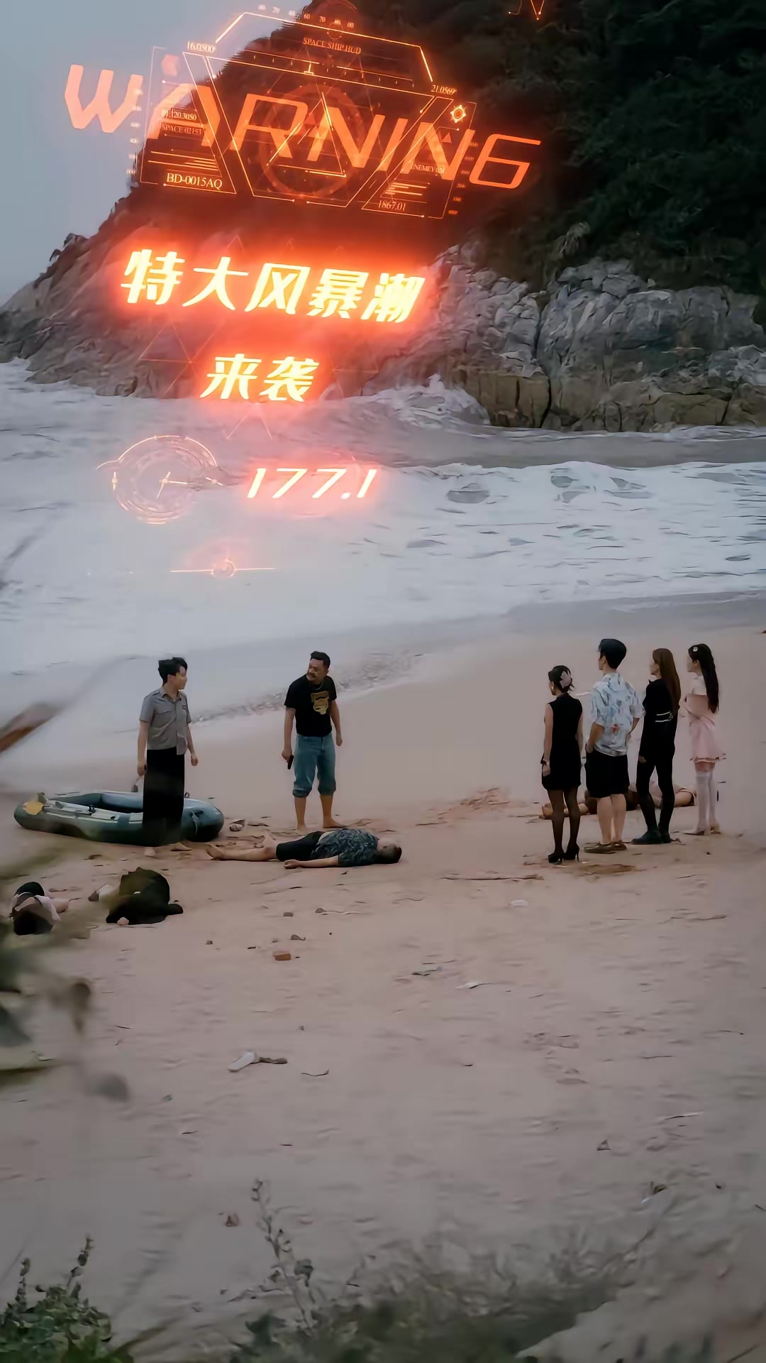 《我在荒岛点技能》剧照